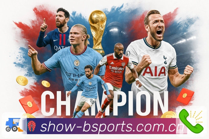 b体育 Sports 官方视觉图